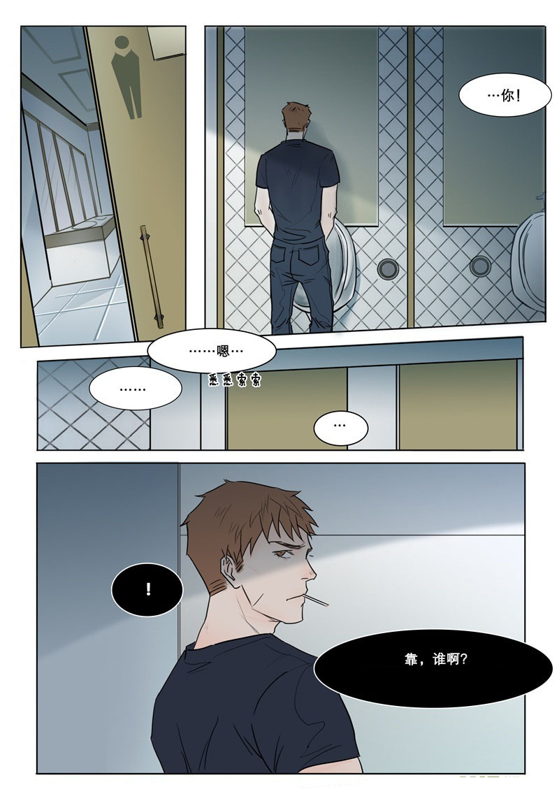 原创关系剑拔弩张的两个男人竟在一次争吵后变得暧昧起来