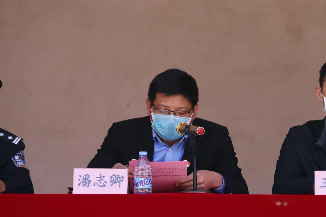 蓬华镇召开蓬华镇打击治理电信网络新型违法犯罪誓师大会