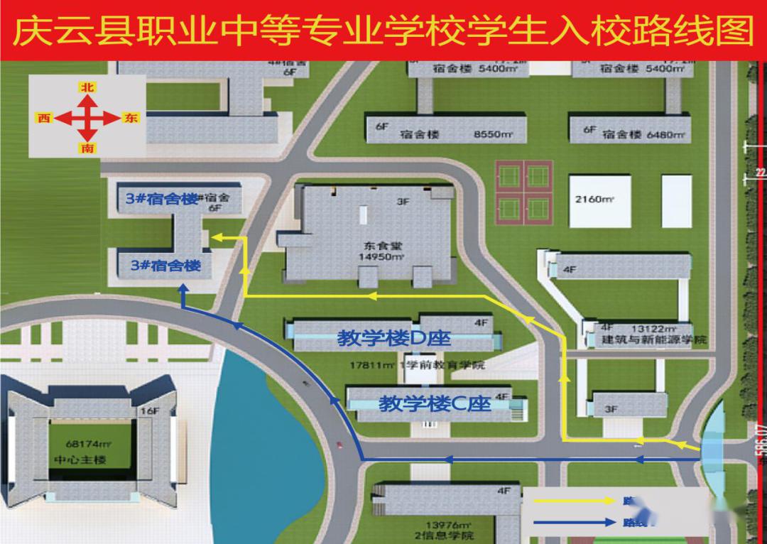 预备铃响起丨庆云首批4所学校2809名学生开学这份开学指南请收好