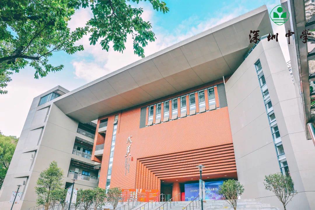 深圳最好的两所高中对比：深中国际班和深国交谁更强？你会怎么选？