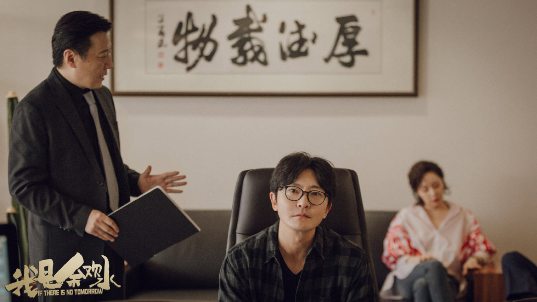 如何避免成为都挺惨的余欢水