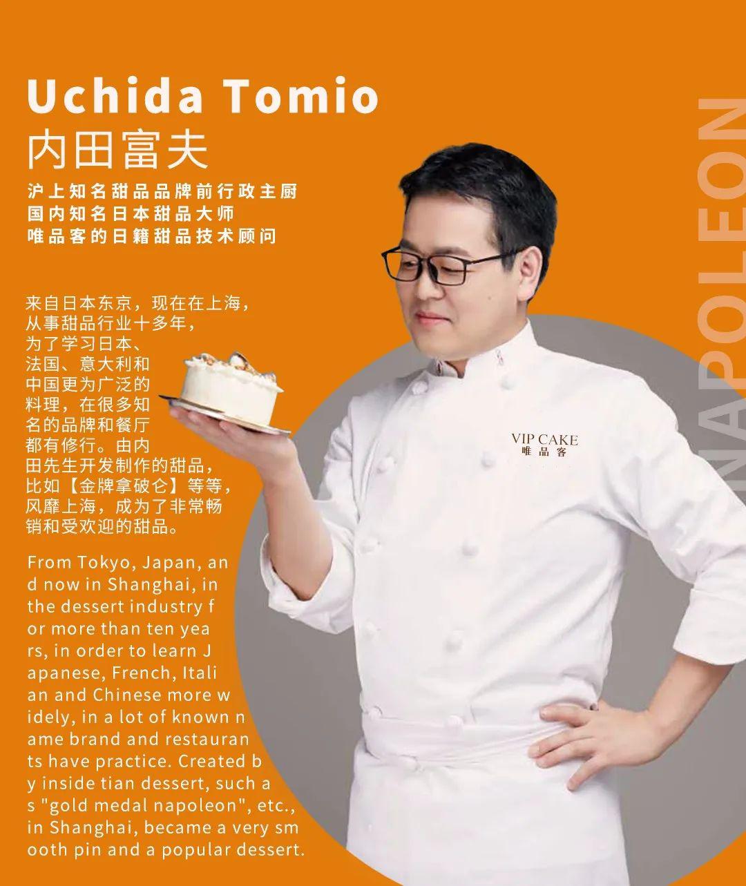 苦等一年火爆魔都的拿破仑终于来合肥啦日籍甜品大师现场直播送福利
