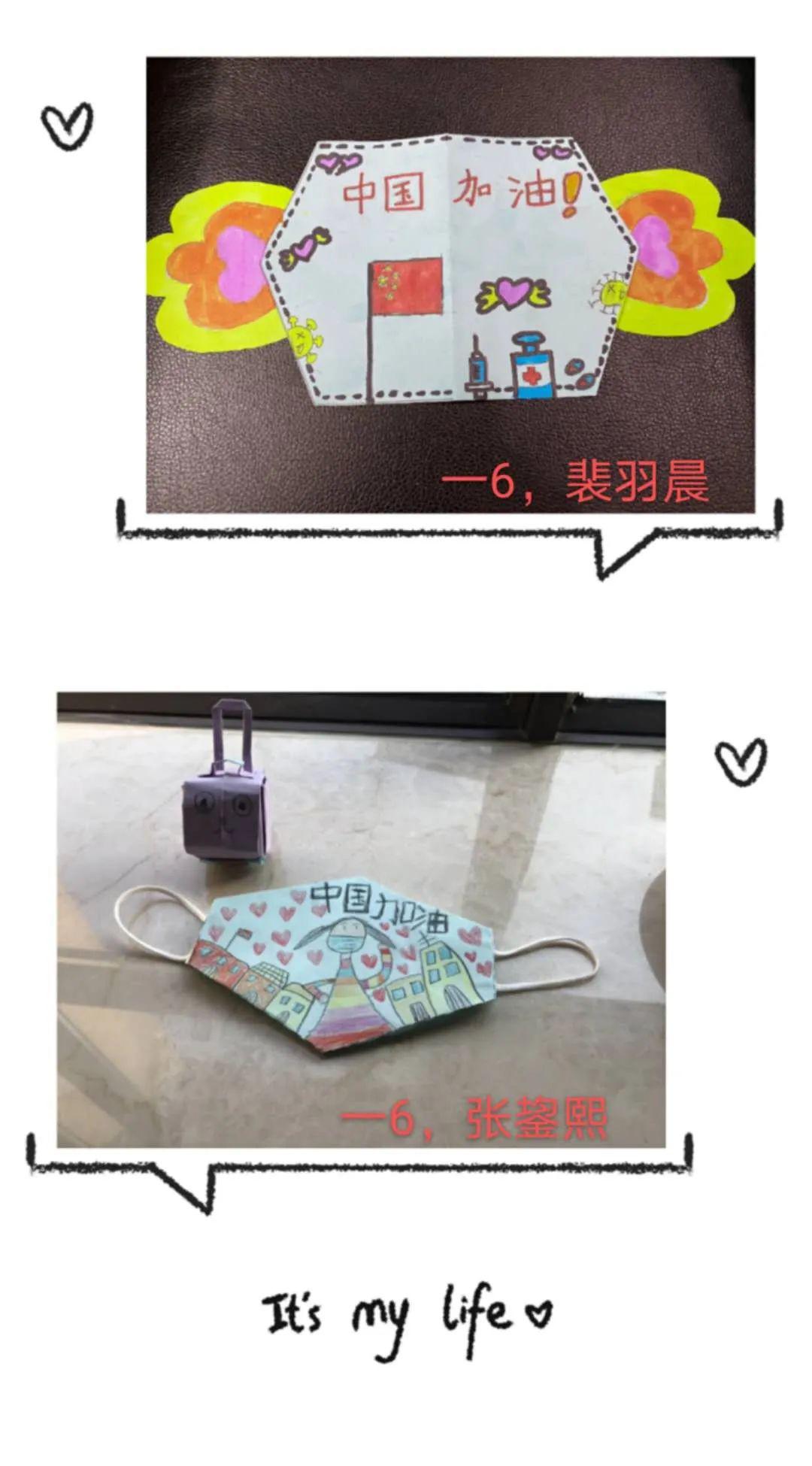 【停课不停学】柯桥小学美术线上课程(六):创意口罩_疫情