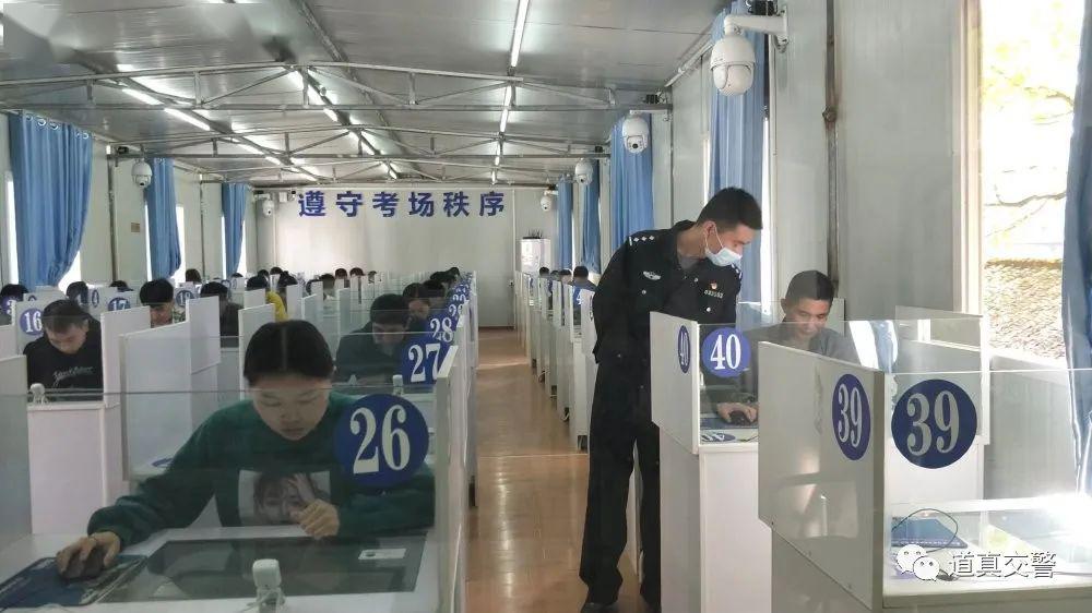 道真科目一考场恢复考试首日100人参考