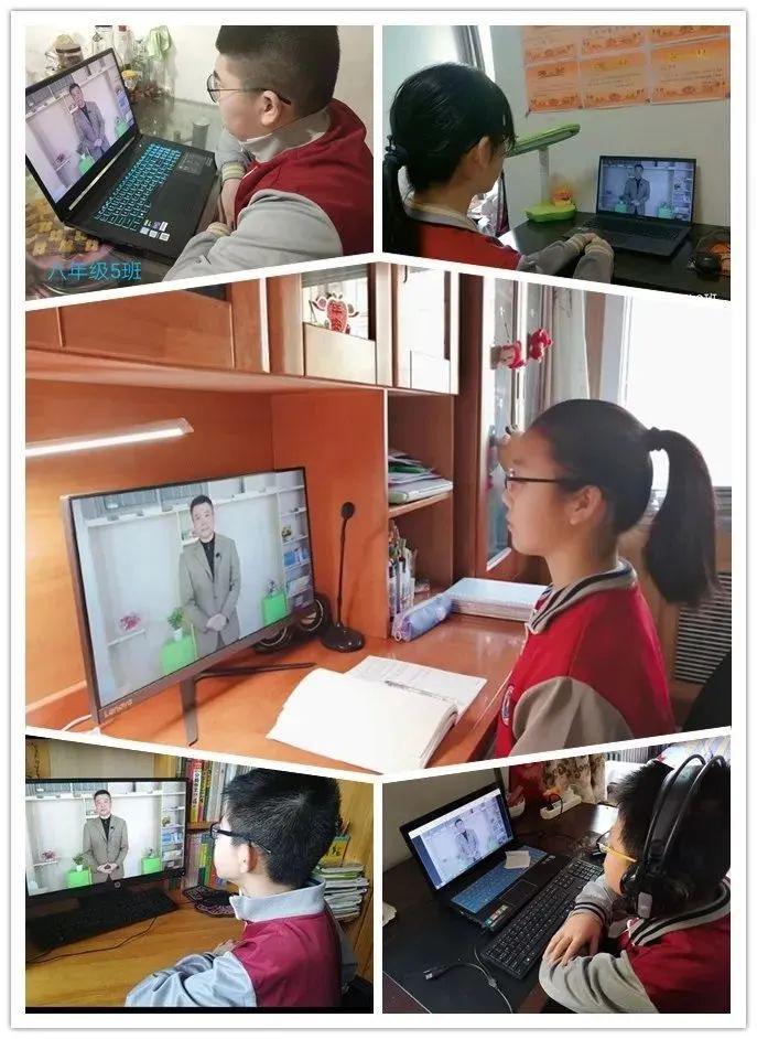 线上学科教学开始北京中小学花式开启新学期空中课堂