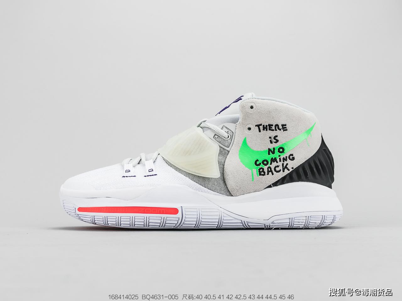 欧文新款球鞋开箱nikekyrie6欧文6代篮球之星