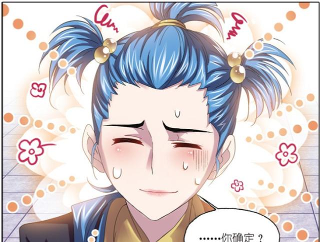 斗罗大陆轩宇女装大挑战每个唐家人都要经历的女装门