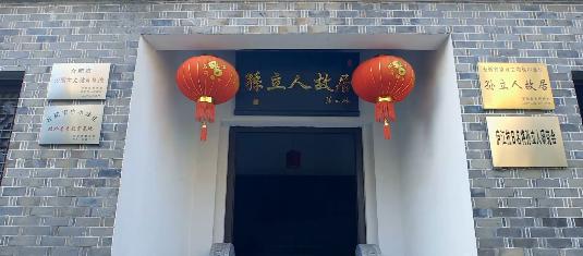 古代有文翁,左慈,周瑜,王蕃,伍乔等著名历史人物,近代有吴赞诚,吴长庆