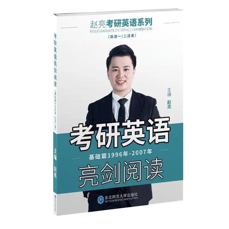 柚青春始于热爱恒于责任记apec未来之声英语培训总教练赵亮