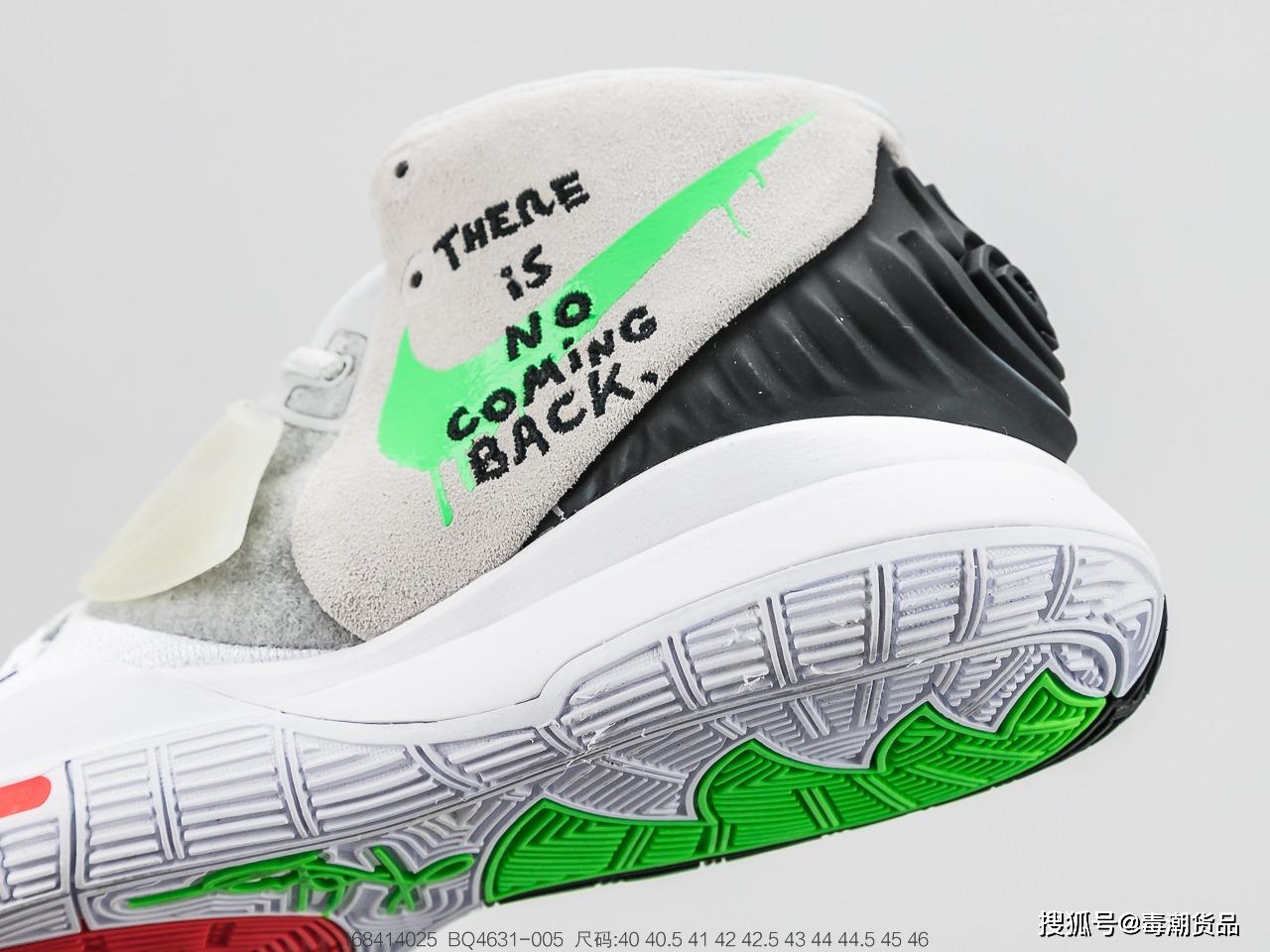 欧文新款球鞋开箱nikekyrie6欧文6代篮球之星