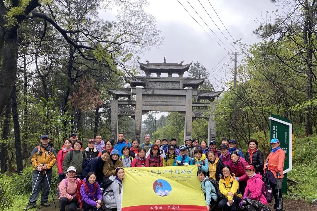夜读 去登山吧 队友 夜读 去登山吧 队友