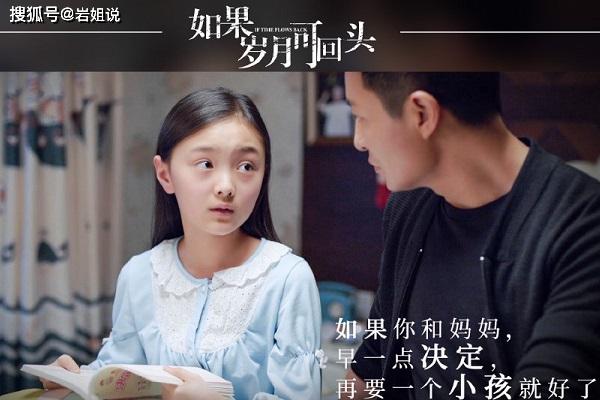高照清雅的惊艳,也让她被更多人认识,观众会记住黄小蕾,也会记住高照