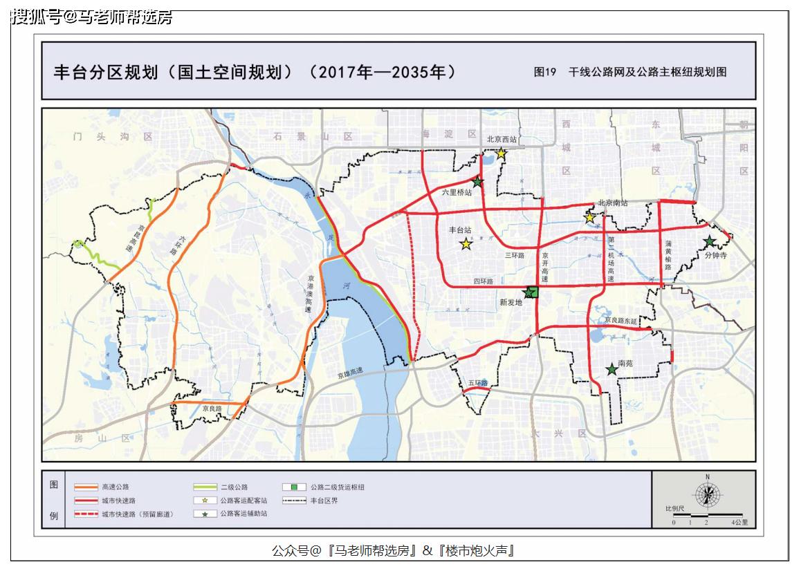 丰台区规划图前泥洼图片