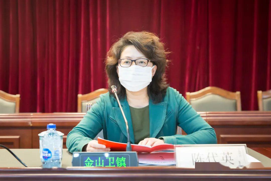 副镇长陈代英宣读了《关于2019年度金山卫镇获得市,区平安建设荣誉的
