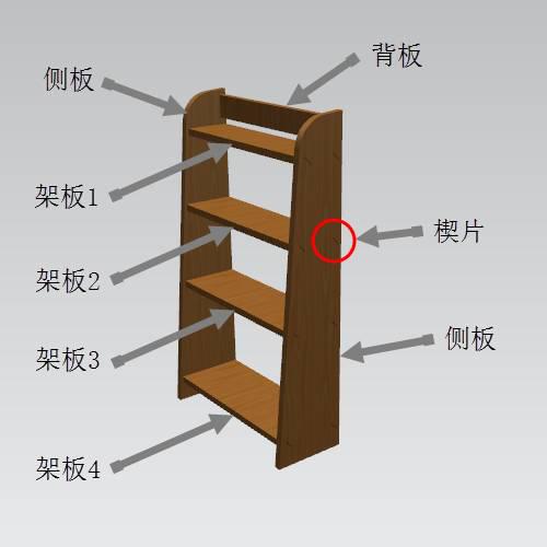 採用了木楔加固榫卯結構的小書架結構設計圖紙及下料尺寸