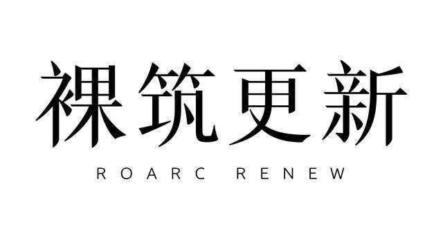 (上海)裸築更新 – 建築/室內設計師/平面設計師/3d效果圖渲染設計師