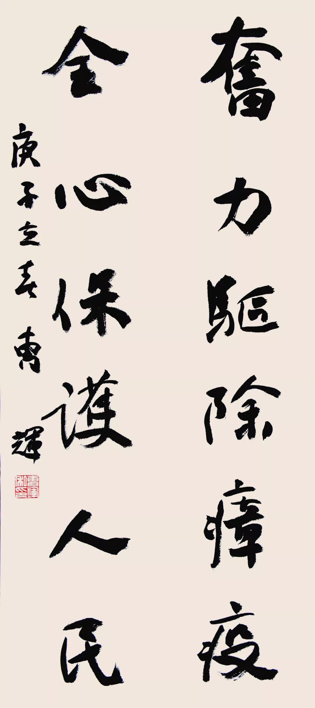 曹辉洪达林刘艾新(排名不分先后)美育初心,美育使命,美育责任,美育