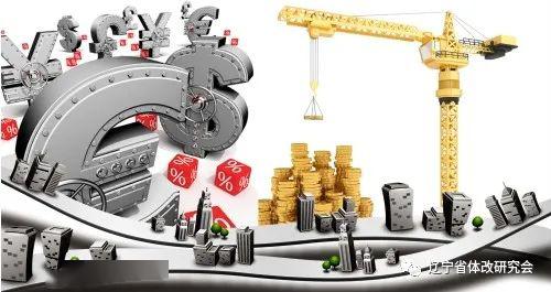 要素市场化配置改革迈大步