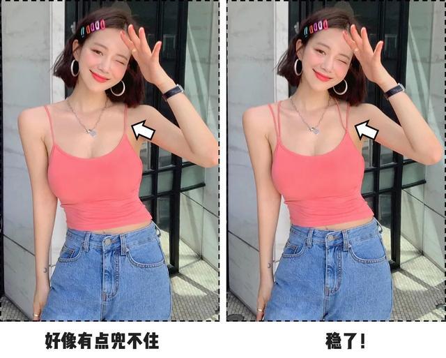 细吊带会让大胸姑娘有点兜不住的感觉,可以尝试  多条肩带的款式