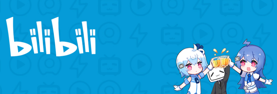 近期看点 | 直播的中年男人,后来都怎么样了?b站将深耕动漫,手游业务