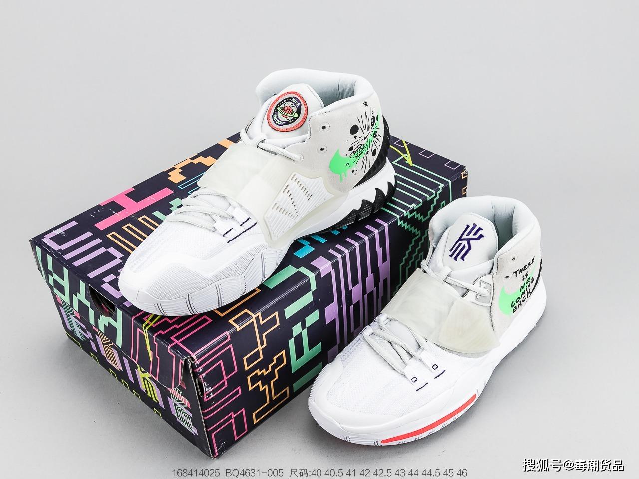 欧文新款球鞋开箱nikekyrie6欧文6代篮球之星