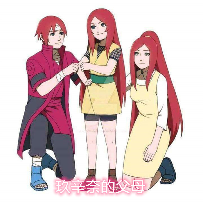 原创画师绘出影级忍者的父母蛇叔爸爸痞帅小南的美貌遗传自母亲