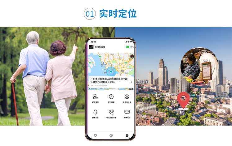 通过gps  lbs基站混合模式进行定位,不论室内室外还是城市农村,都可以