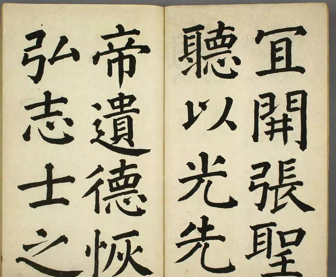 一个日本人的颜楷创作有功夫