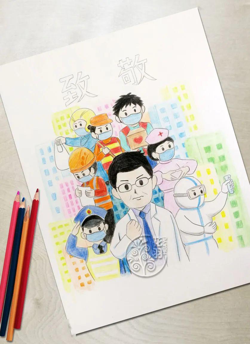 衍纸作品致敬千家万户的守护者