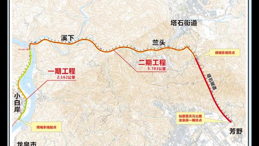 浙江龙泉公路新规划图片