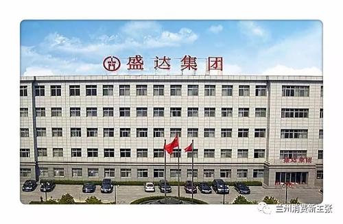 盛达资源疫情短期冲击全年产销目标不变