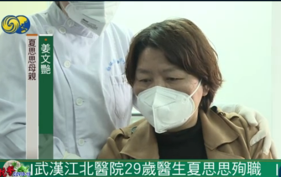 在数不尽的采访,连线之外,羽鸣还在《全媒体大开讲》上持续更新着自己