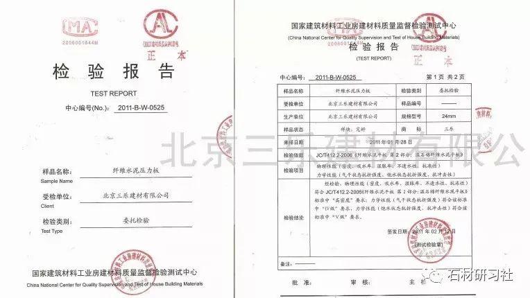 膨胀螺栓出厂报告齐全,拉拔试验齐全