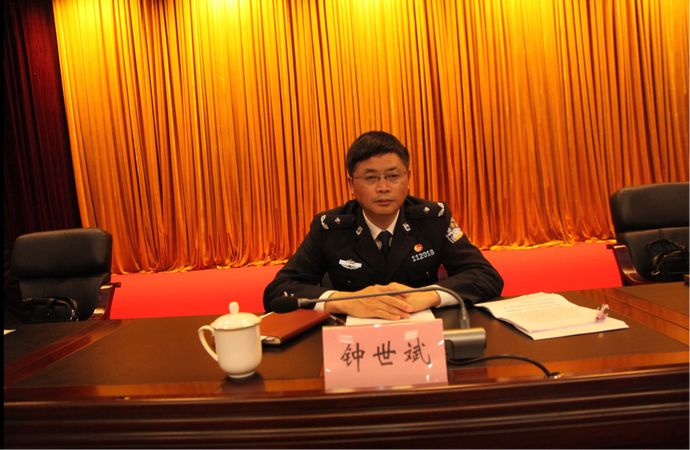 简阳市召开2020年禁毒工作会议