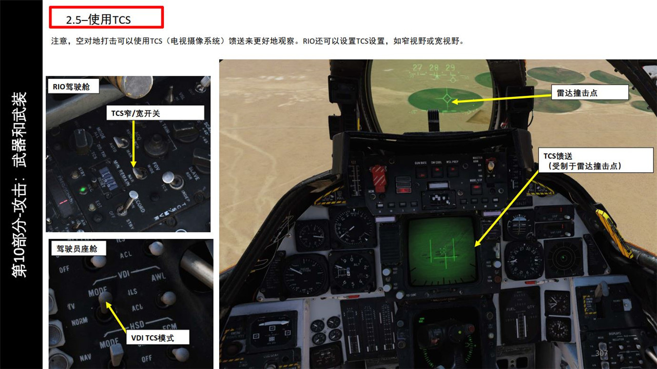 [飞机怎么安装中文包]飞机怎么用中文语言包