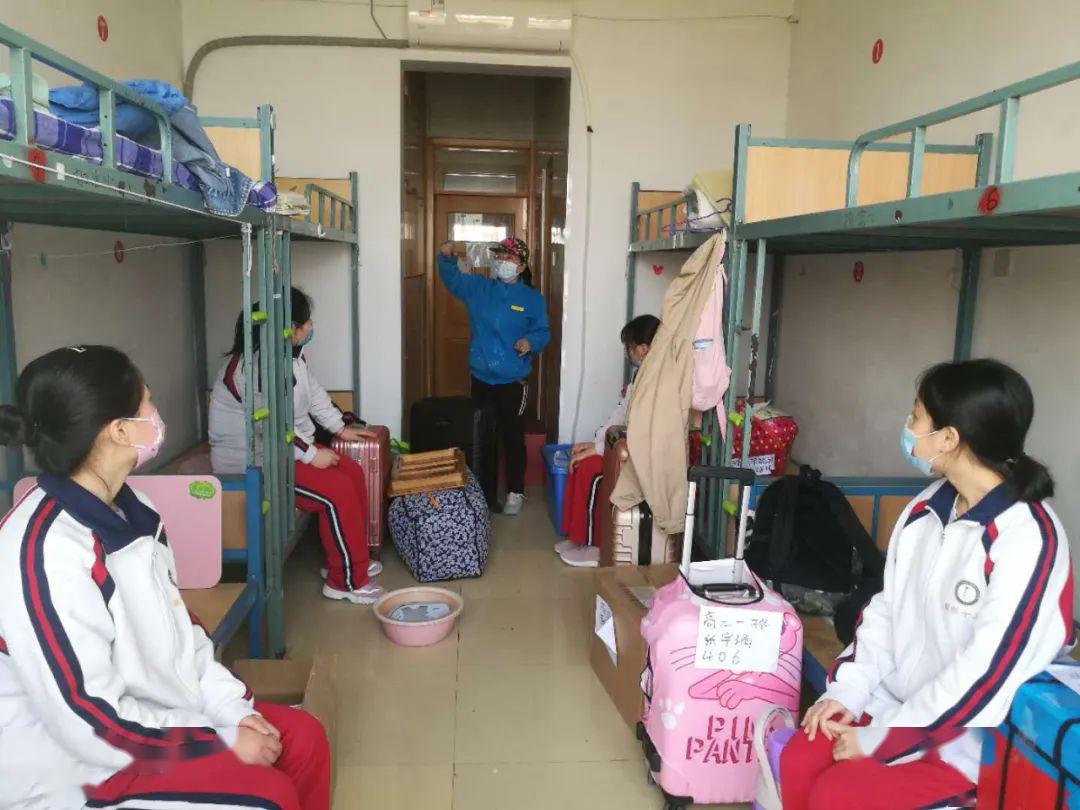 潍坊四中的同学们返校,间隔有序进去宿舍也要保证安全距离