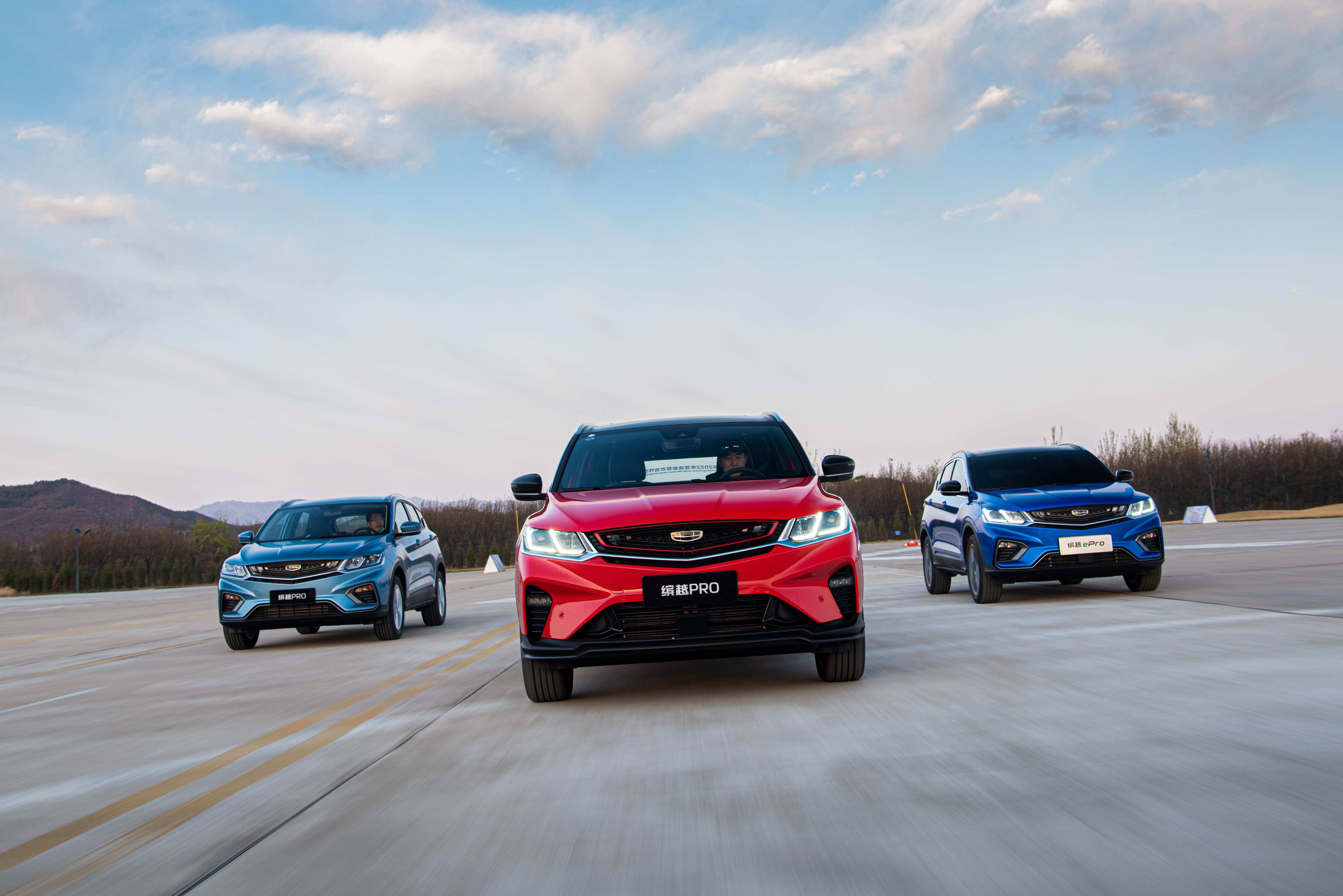 中国钢炮求battle吉利缤越pro起售798万元