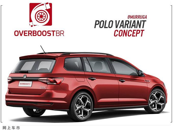 大众新polo旅行版渲染图 这外观设计你喜欢吗?