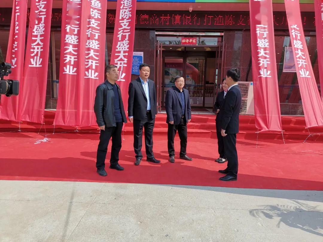 打渔陈镇人民政府党委副书记,镇长张传明,台前县金融工作局主任吕