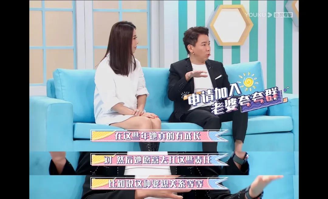 边出轨边说只爱老婆的陶喆上节目秀恩爱小s都看不下去了