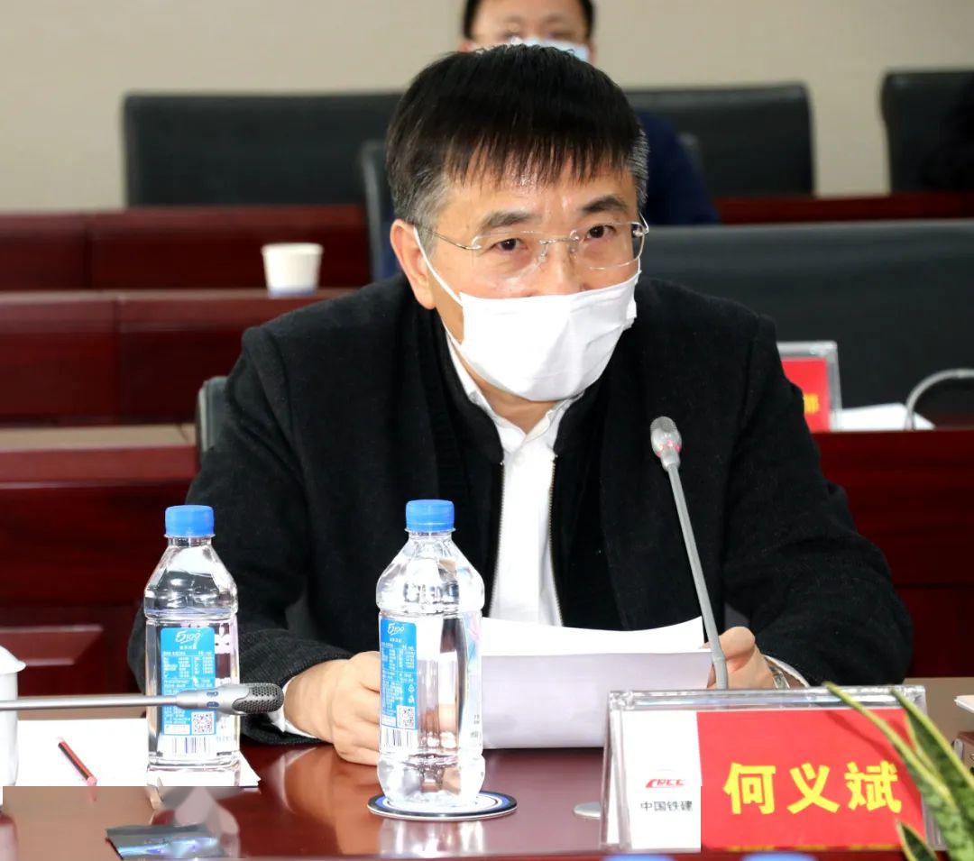 中国铁建总裁庄尚标到中铁十一局调研并看望慰问员工