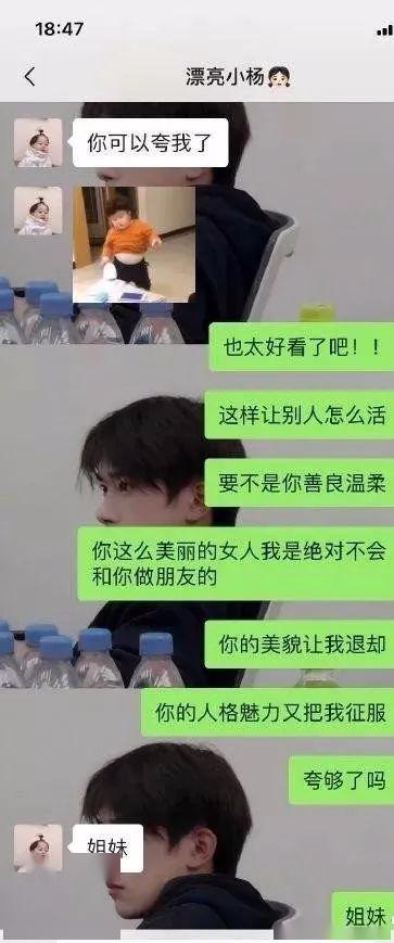 直男群里说了句话闺蜜竟把我当场拉黑这什么虎狼之词