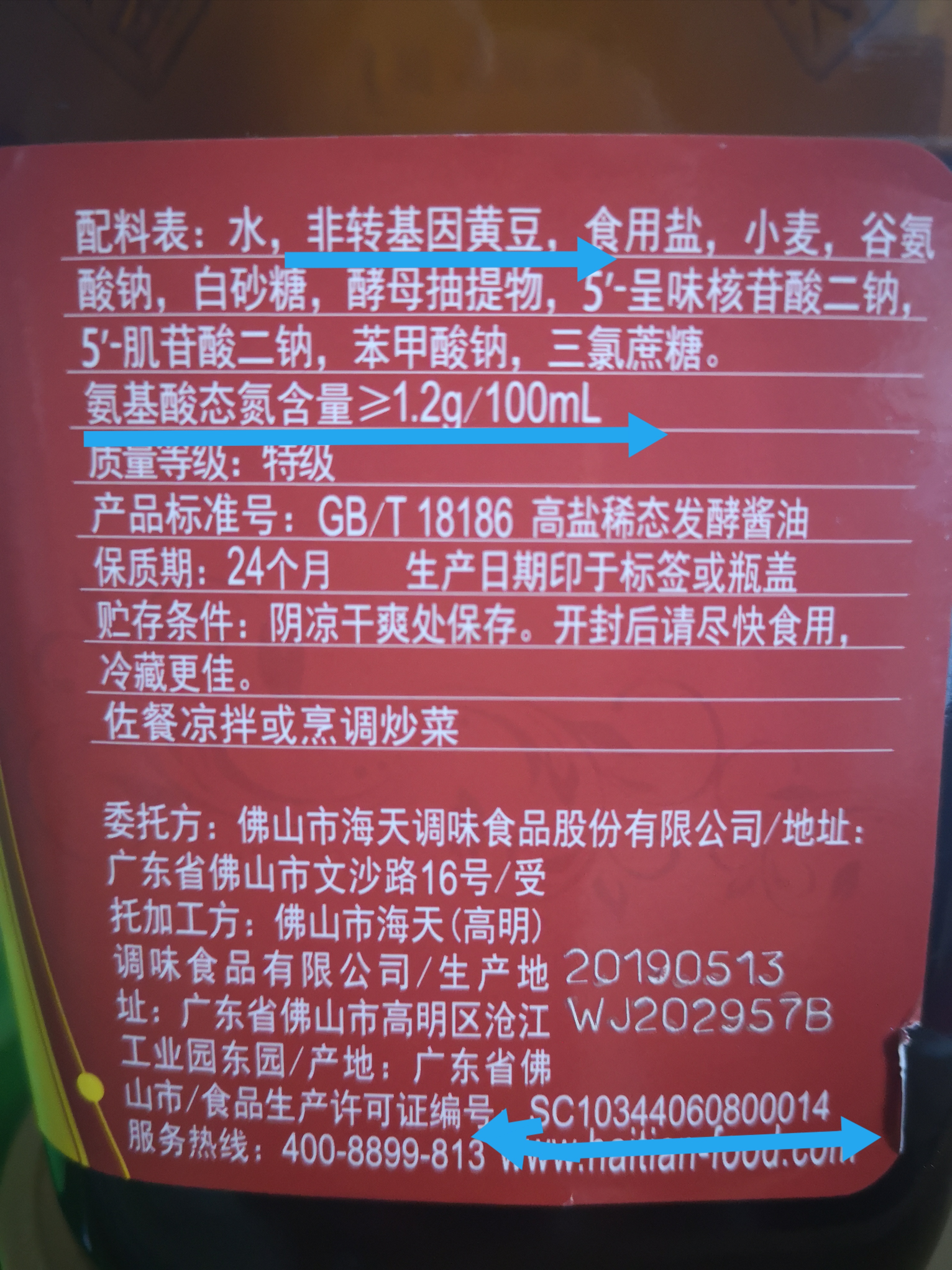 按照这4步选购方法,你一定能选到一瓶好吃的满意酱油