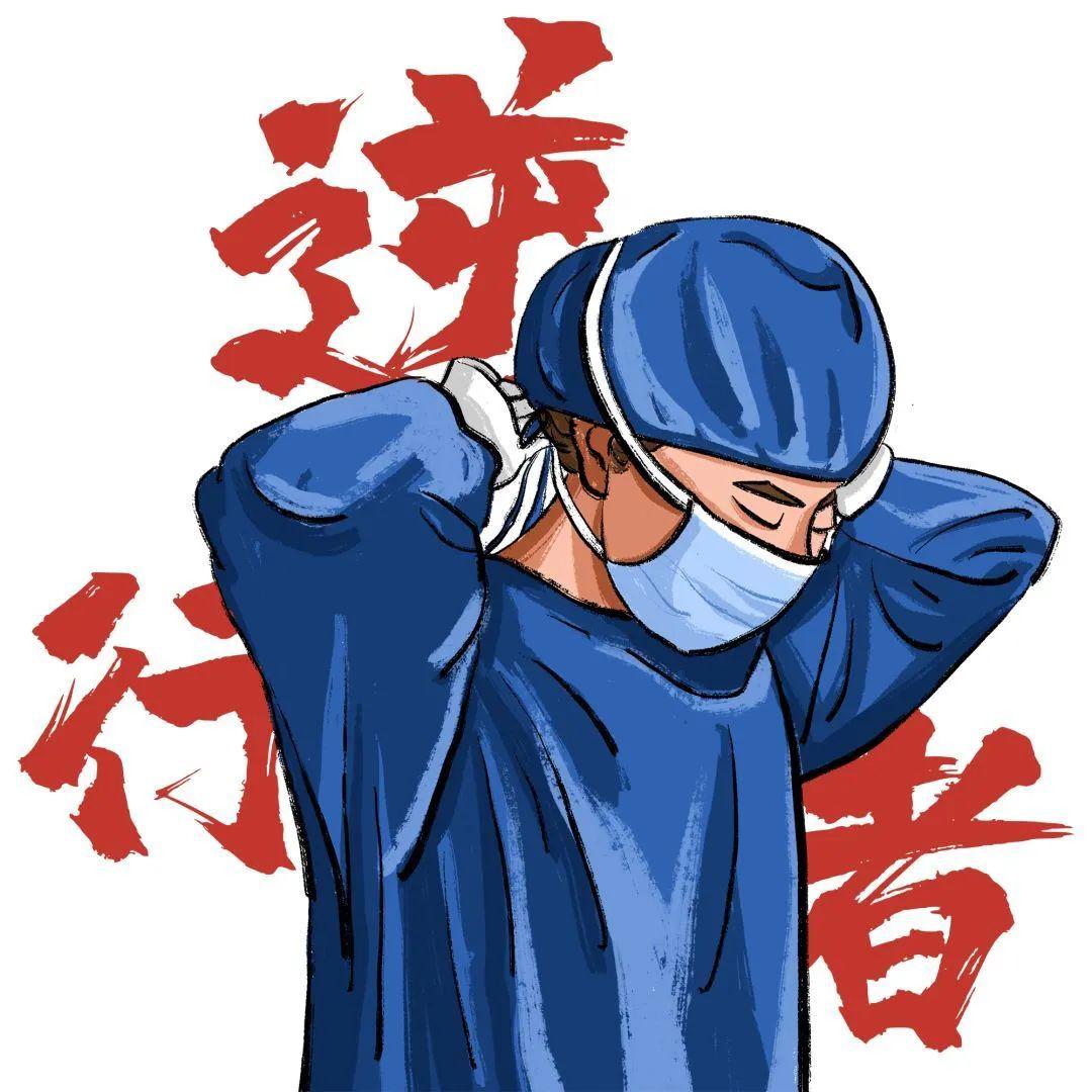 致敬最美逆行者购车享专项补贴