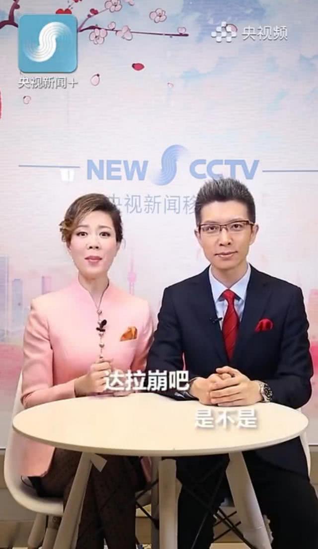 央视主持人朱广权老婆图片