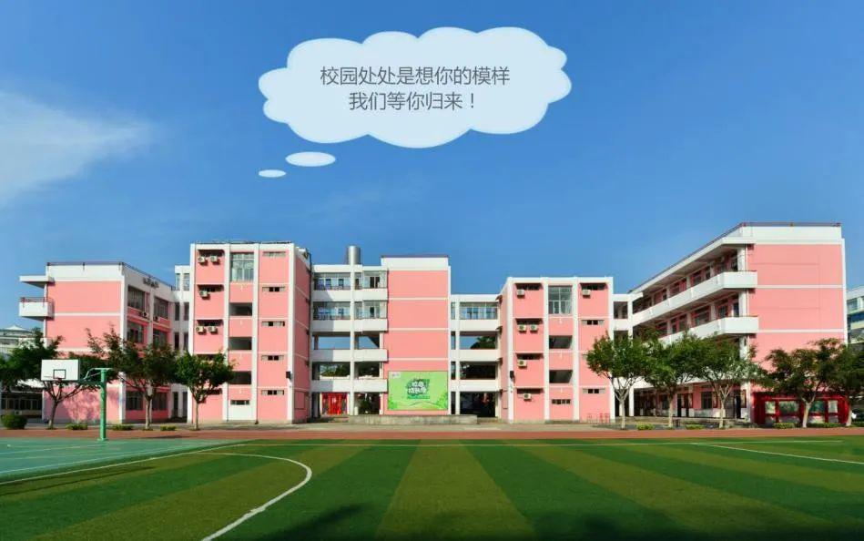 厦门市火炬学校 高中图片