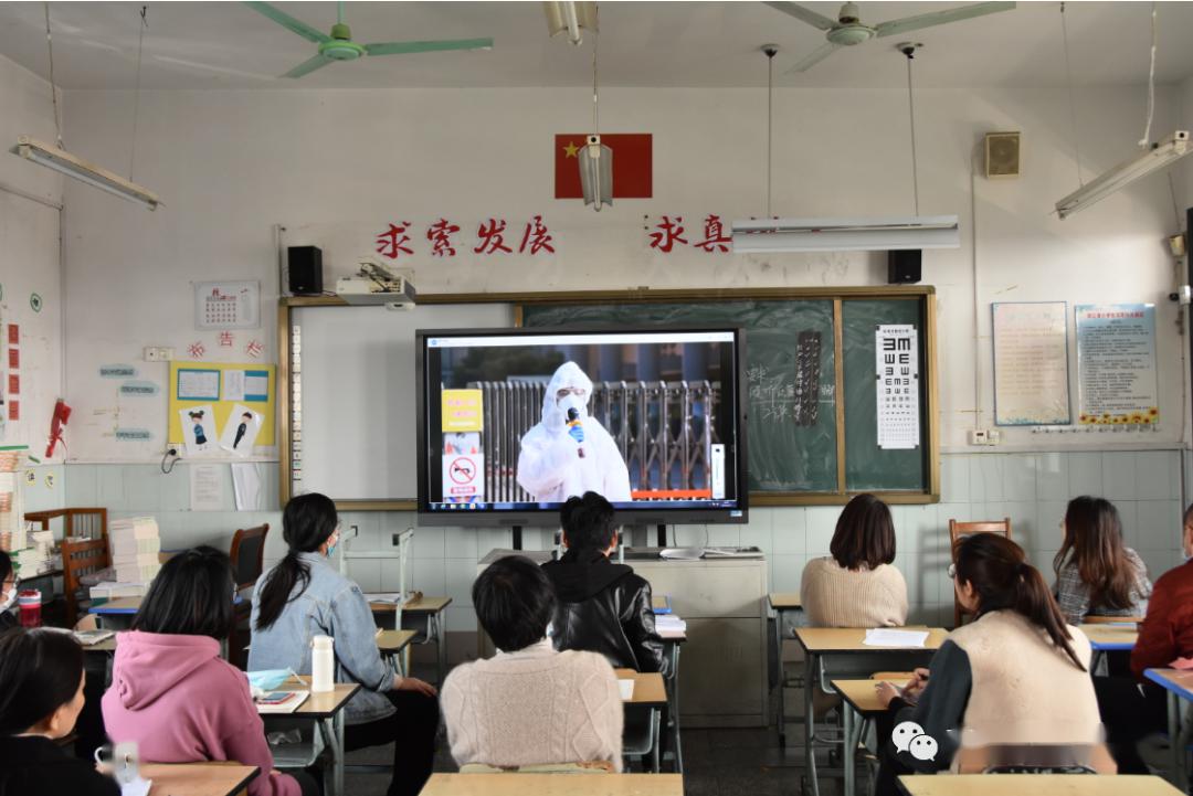 实战演练备战开学嘉善县城西小学防疫复学工作