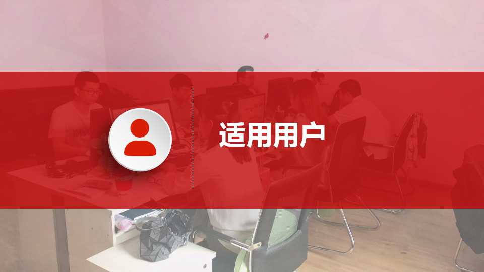 消费者|微信扫码领红包系统方案