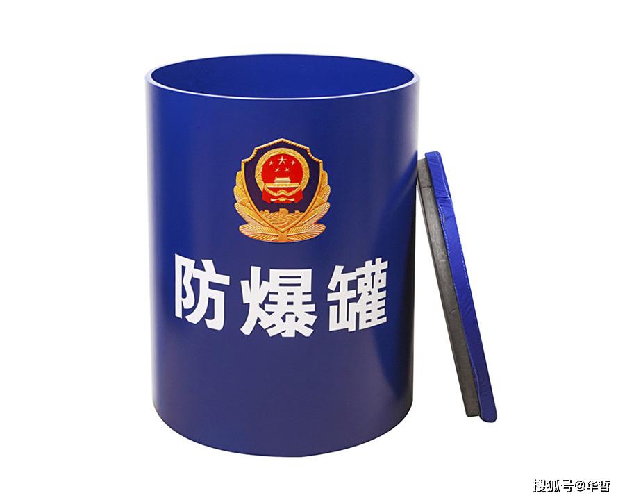 抗爆当量合格的防爆罐怎么选