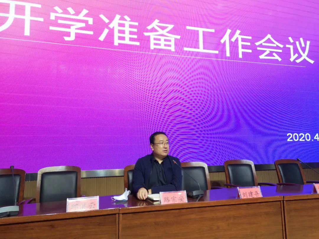 东昌府区教体局党组副书记,副局长刘建吾介绍了东昌府区2020年春季